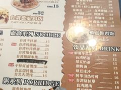-台湾小竹(华宇广场店)