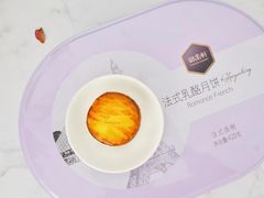 -御品轩(汉神购物广场店)