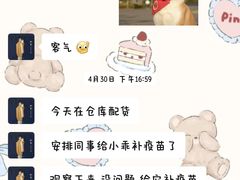 -翊宠yipet猫狗购宠庄园犬舍•猫舍