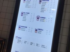 菜单-茶百道(京溪店)