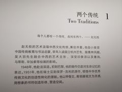 -中国美术学院-美术馆