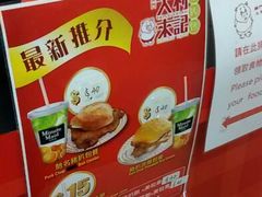 android_upload_pic-大利来记餐厅(大三巴店)