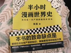 -果戈里书店