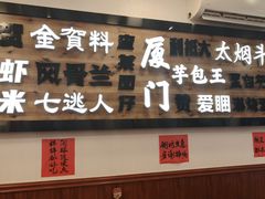 -芋包王闽南茶楼(八市店)