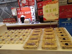 -德懋恭(西大街店)