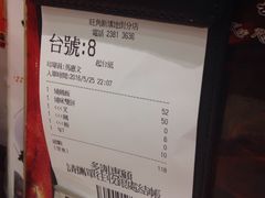 账单-深井陈记烧鹅酒家(新填地街店)