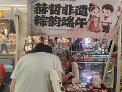 -凯德广场(学府店)