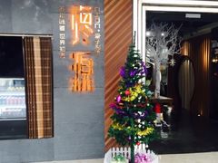 -易生活购物公园