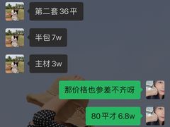 -山乙建设丨更懂年轻人的设计品牌
