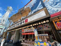 -ジャンボ釣船 つり吉(新世界店)