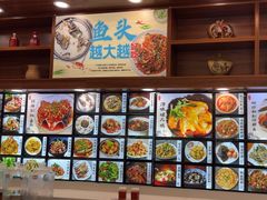 -浔味·山屿湖·正宗淳牌全鱼宴老字号