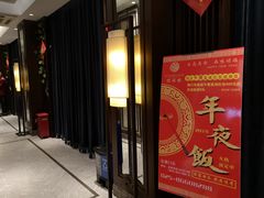 -颂福楼·南京菜(定淮门店)