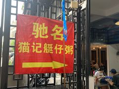 -黄埔古港