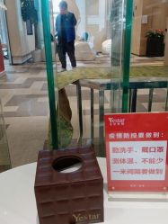 -Yestar艺星医疗美容医院
