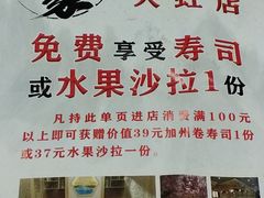 -九田家黑牛烤肉料理(石路天虹店)