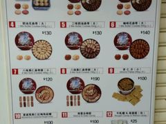 -珍妮曲奇聪明小熊(尖沙咀店)