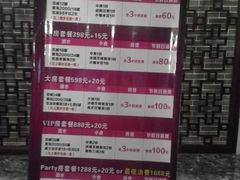 -皇马纯KTV(景田店)