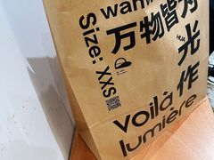 -光作面包Voila Lumiere(中山店)