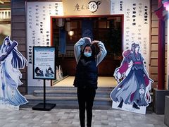 -IPSTAR·潮玩星球·主题店(上海店)