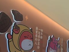 -豪享来(我格广场店)