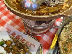 -老表记广西宵夜螺蛳鸭脚煲(西大店)