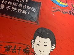 -老天桥蛙炉火锅(姑苏总店)