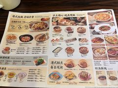 -避风塘(光启城店)