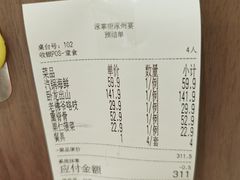 -涿掌柜·涿州宴