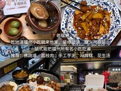 -三坊七巷历史文化街区