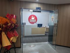 -天鹅到家·保姆月嫂育儿嫂(南开店)