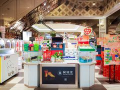 -杭州大厦LSE城市生活超市(杭州大厦店)