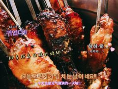 鬼味烤翅-鬼味烤翅(南锣鼓巷店)