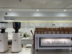 -% Arabica阿拉比卡咖啡(武汉天地店)