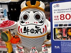 -牛气(将军澳中心店)