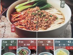 -李先生牛肉面大王(北京东四店)