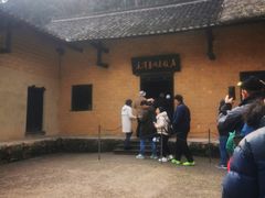 -韶山毛泽东同志故居