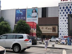-居然之家(两江国际MALL店)