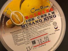 -都念榴莲·城市榴莲