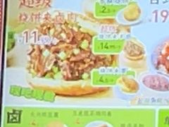-武圣羊汤·西北面(安德路店)