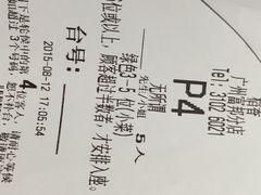 稻香酒家(富邦店)-稻香酒家·33年老字号·港式粤菜(富邦中心店)