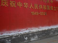 -观澜山水田园