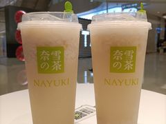 霸气荔枝-奈雪的茶(石家庄万象城店)