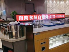 -蝎王府羊蝎子(西直门店)