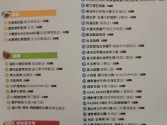 -陕拾叁-西安糕点(大雁塔店)