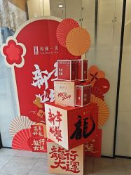 -和颜一美轻医美连锁