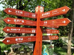 -广西壮族自治区药用植物园