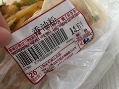 -家乐福(古北店)