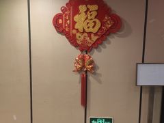 -广东胜利宾馆西关粤中餐厅