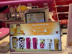 -K22.酸奶草莓(烟台芝罘店)
