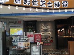 -肥肥虾庄·金牌油焖大虾(杨园滨江时代walk店)